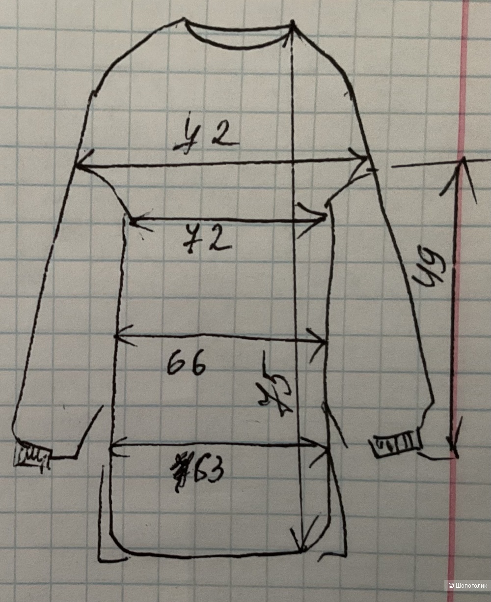Джемпер Brilliant Basics,xl