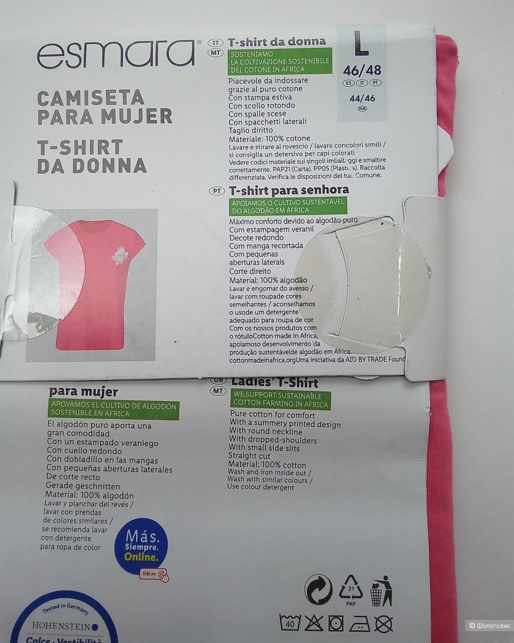 Футболки 3шт лотом ESMARA L