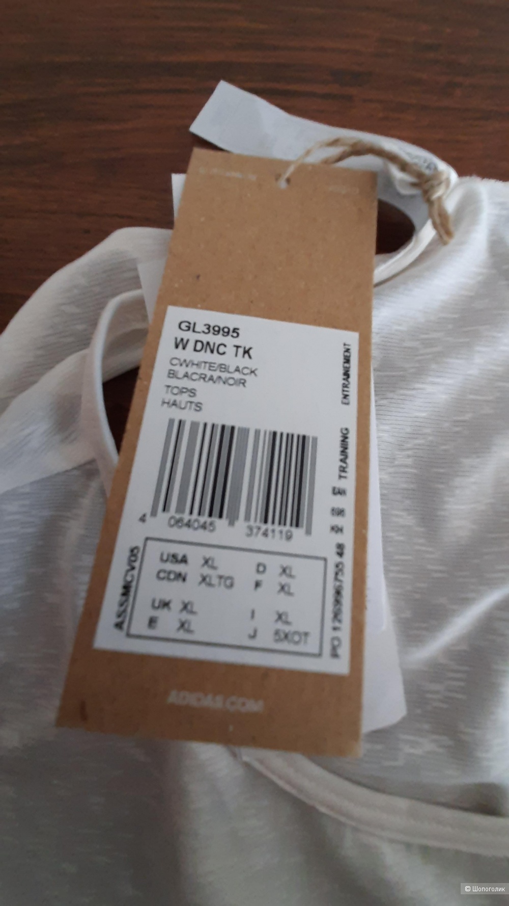 Спортивная майка от бренда «Аdidas» XL