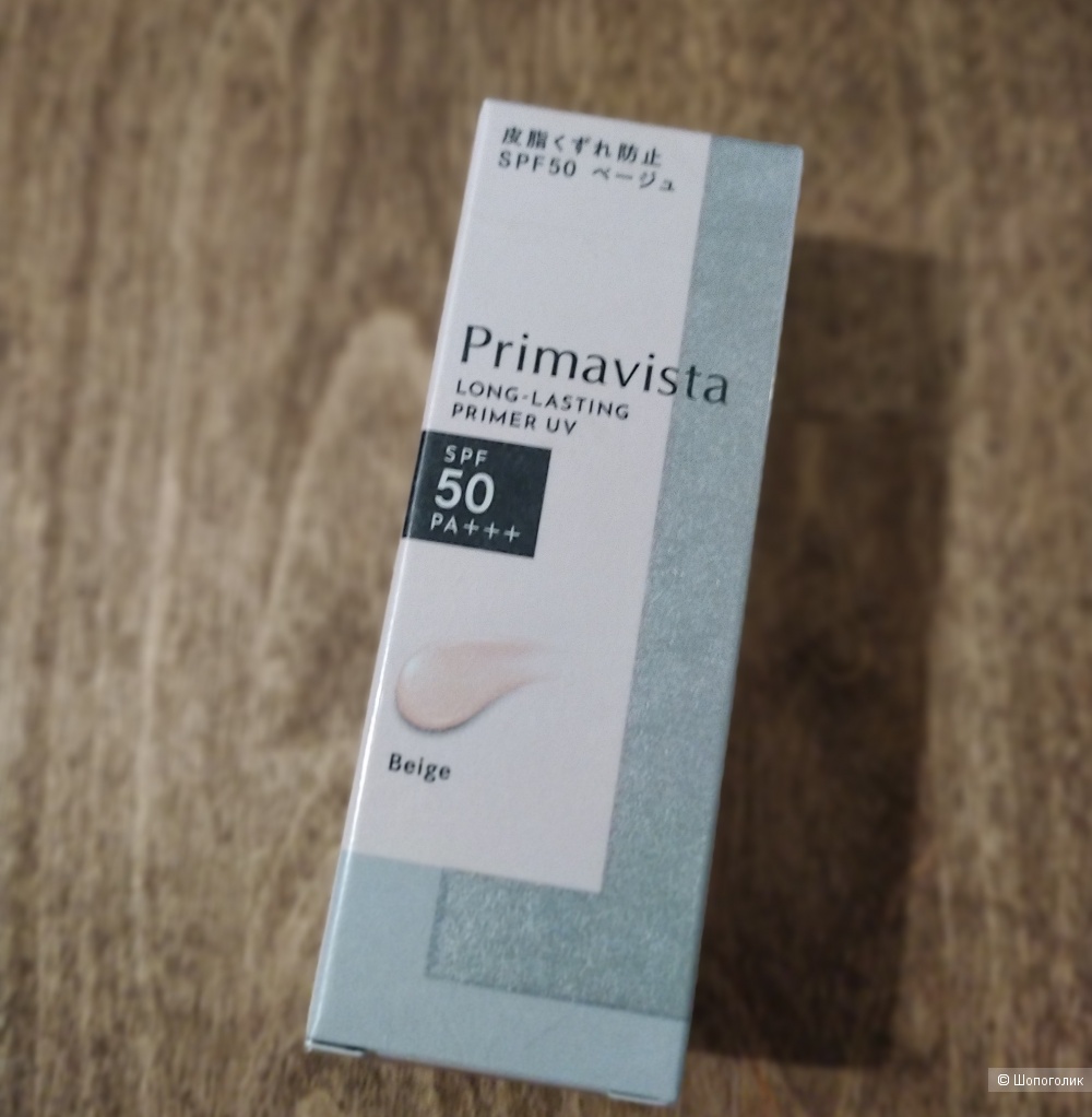 Kao sofina primavista long lasting база SPF 50. Япония 25 мл