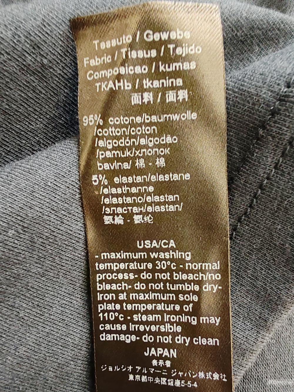 Сет : 2 футболки Emporio Armani, размер L /XL