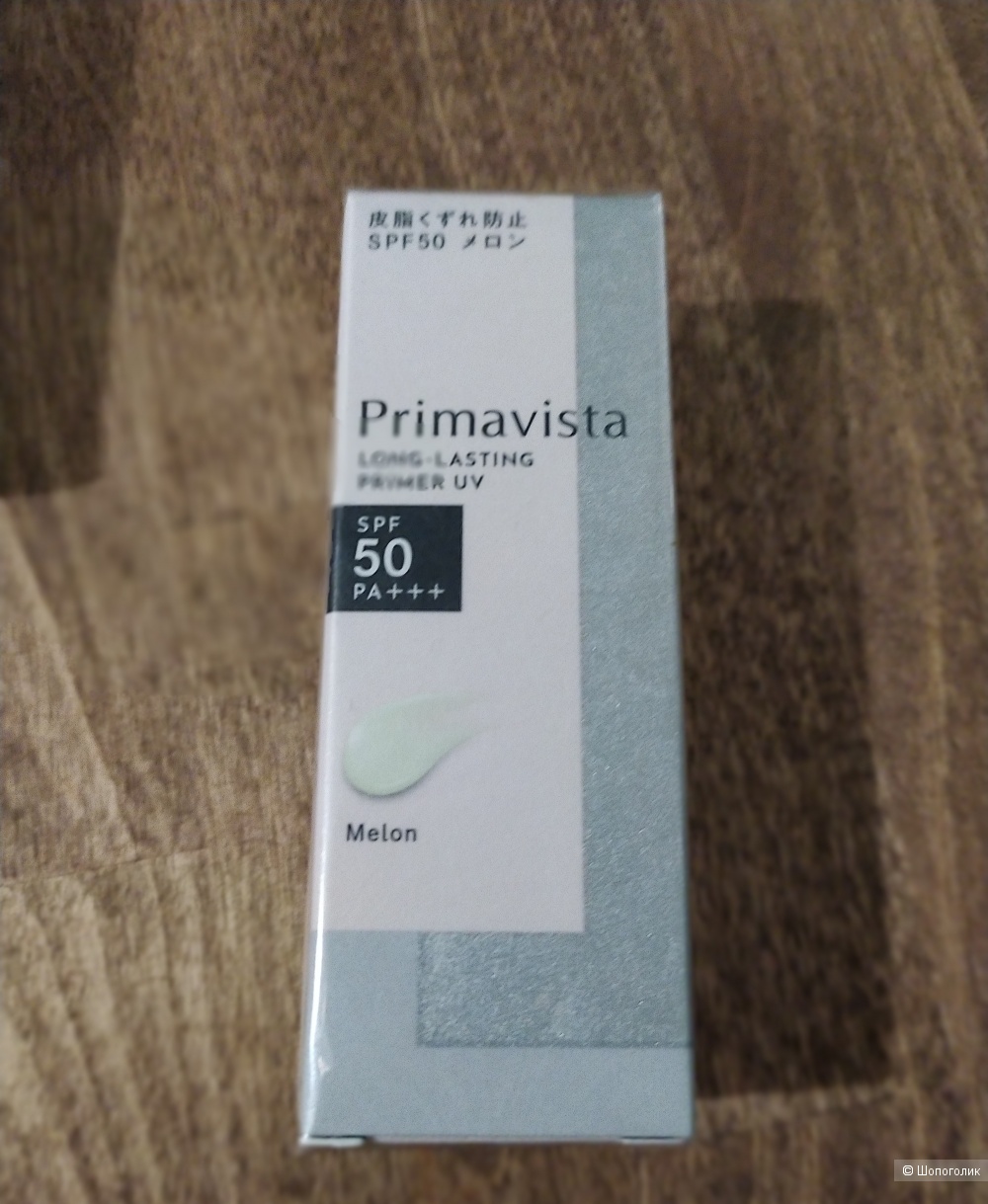 Kao sofina primavista long lasting база SPF 50. Melon 25 мл