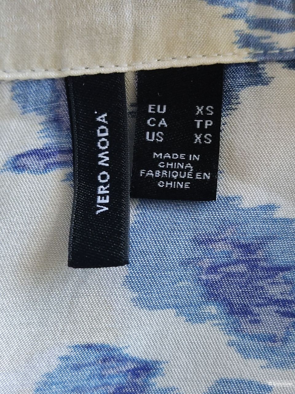 Рубашка/блузка женская Vero Moda, р. XS/S.