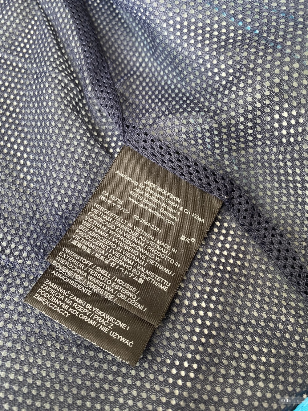 Куртка Jack Wolfskin p.S/M