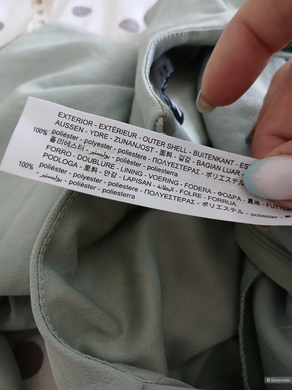Комбинезон Zara р.м
