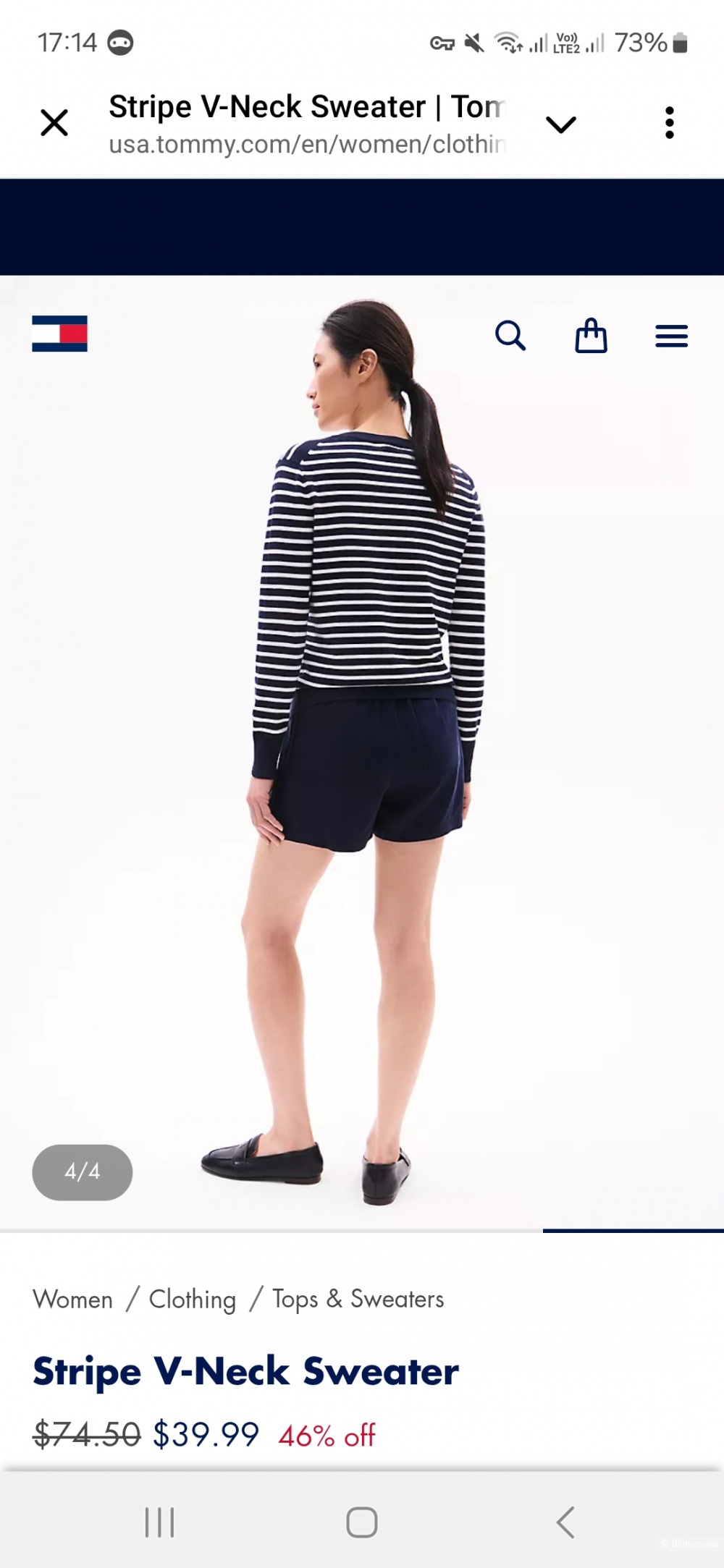 Свитер женский Tommy Hilfiger, S