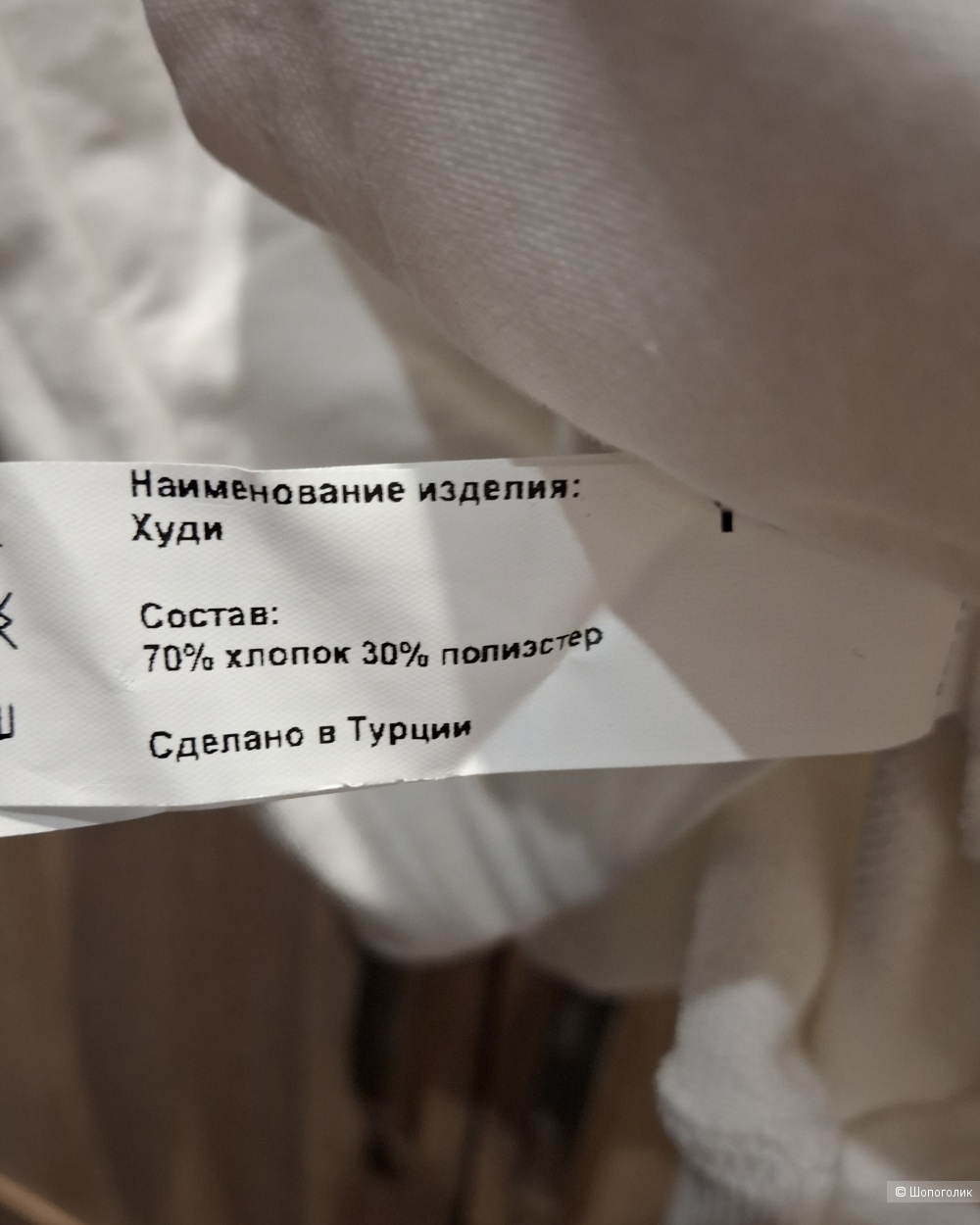 Худи Yollo/M-L