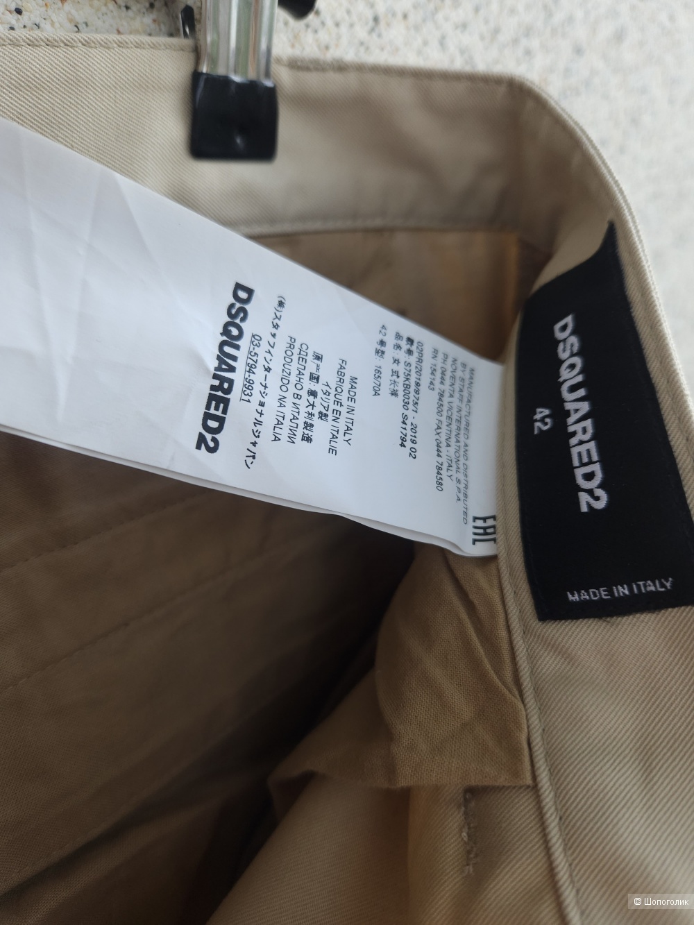 Брюки Dsquared2, 48