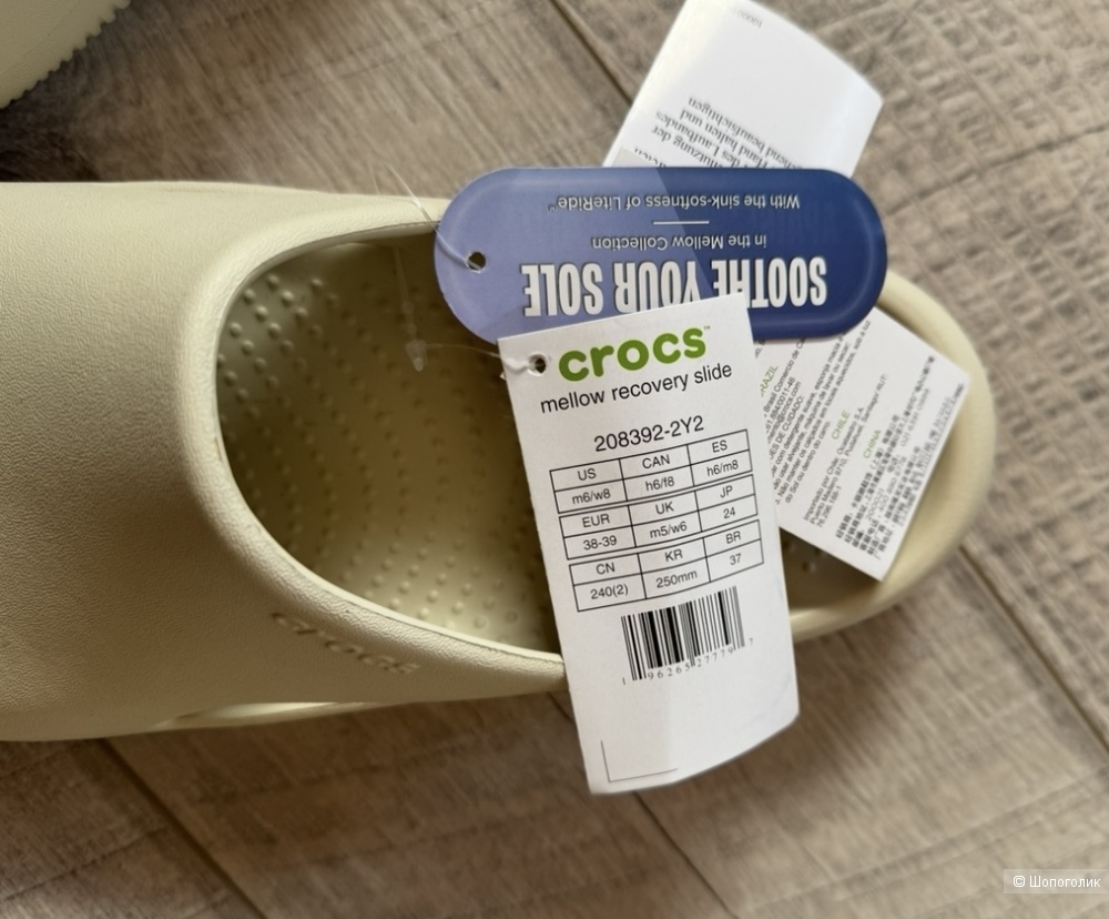 Сланцы Crocs Mellow Recovery Slide размер 38/39