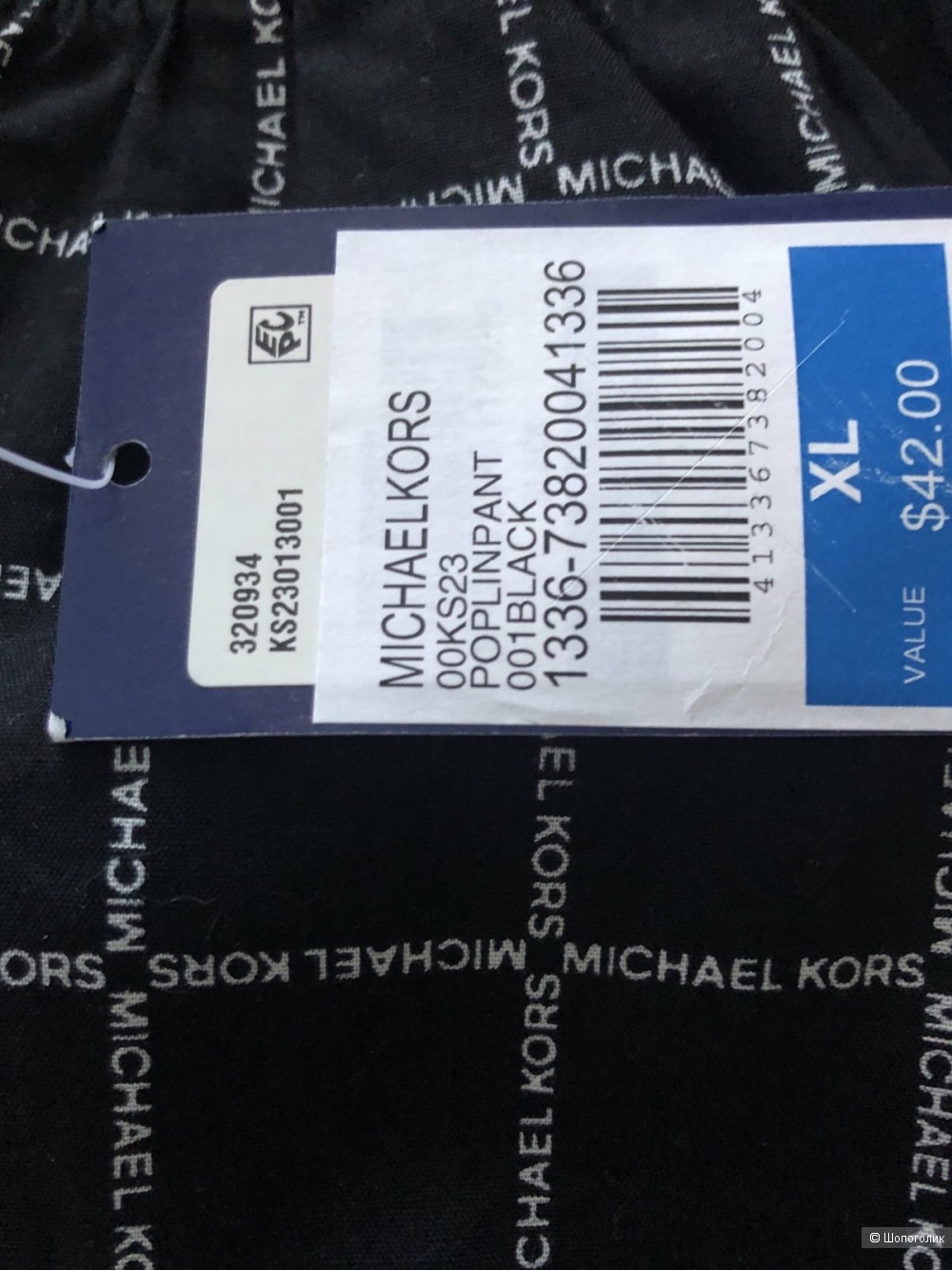 Брюки домашние Michael Kors XL