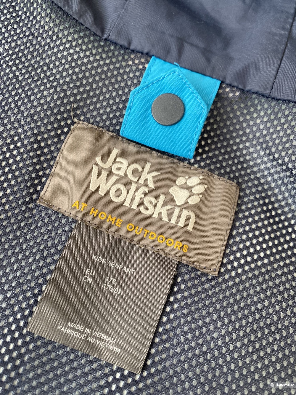 Куртка Jack Wolfskin p.S/M