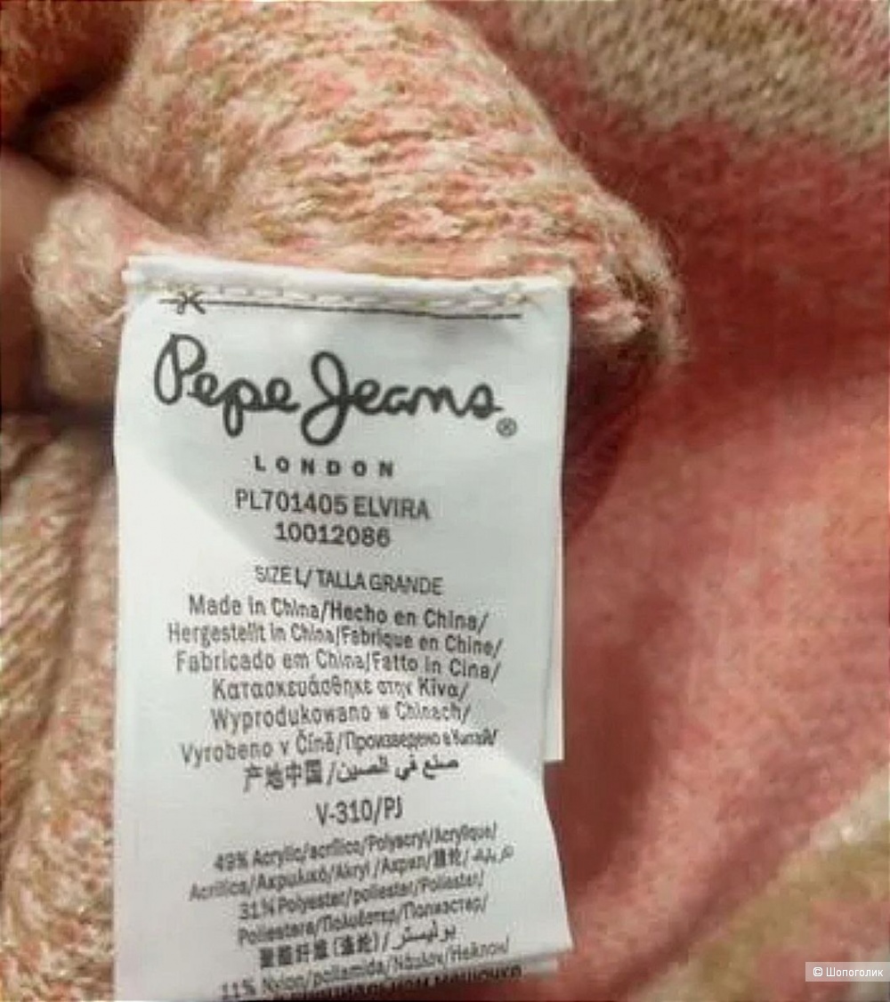 Свитер Pepe Jeans , размер M, L