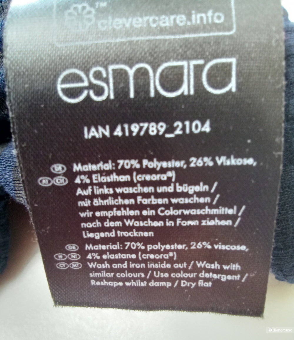 Лот из 3х футболок ESMARA S/M