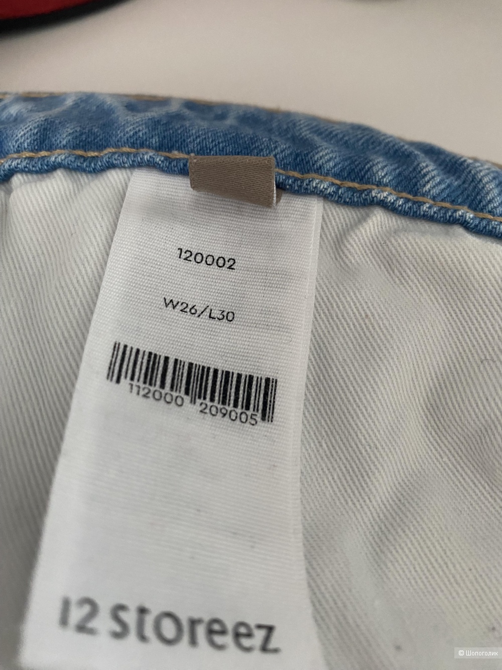 Джинсы, 12storeez, модель 325, 26/30, s, 42-44