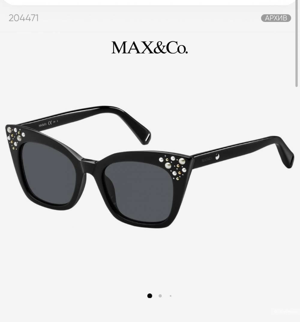 Солнцезащитные очки Max&Co