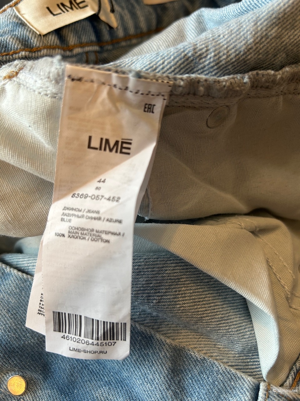 Джинсы бойфренды Lime, размер EU44