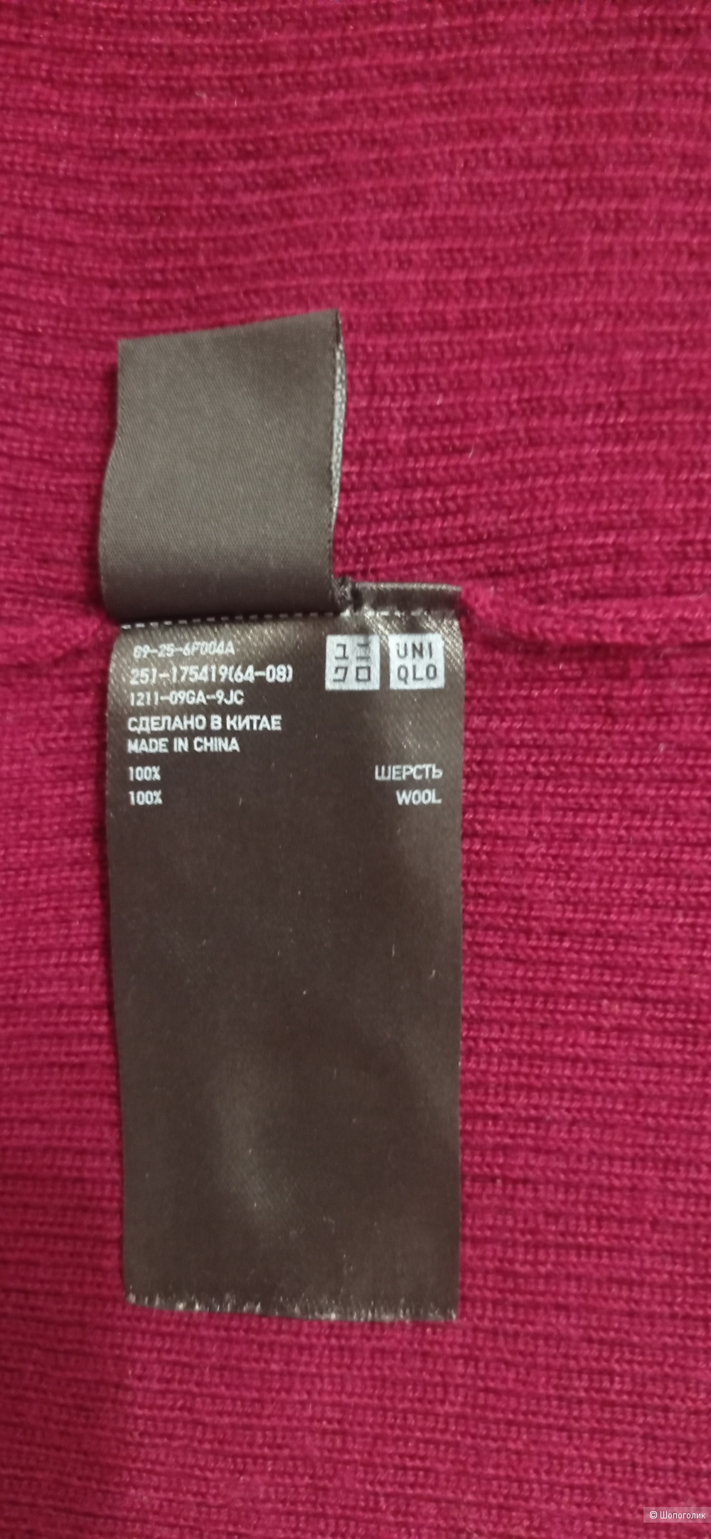 Женская водолазка свитер Uniqlo размер 46-48