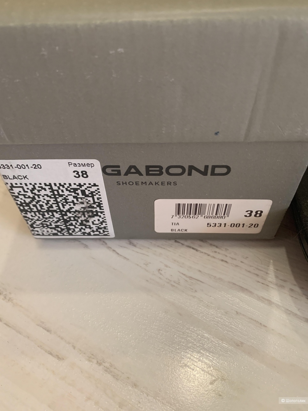 Босоножки Vagabond 38₽