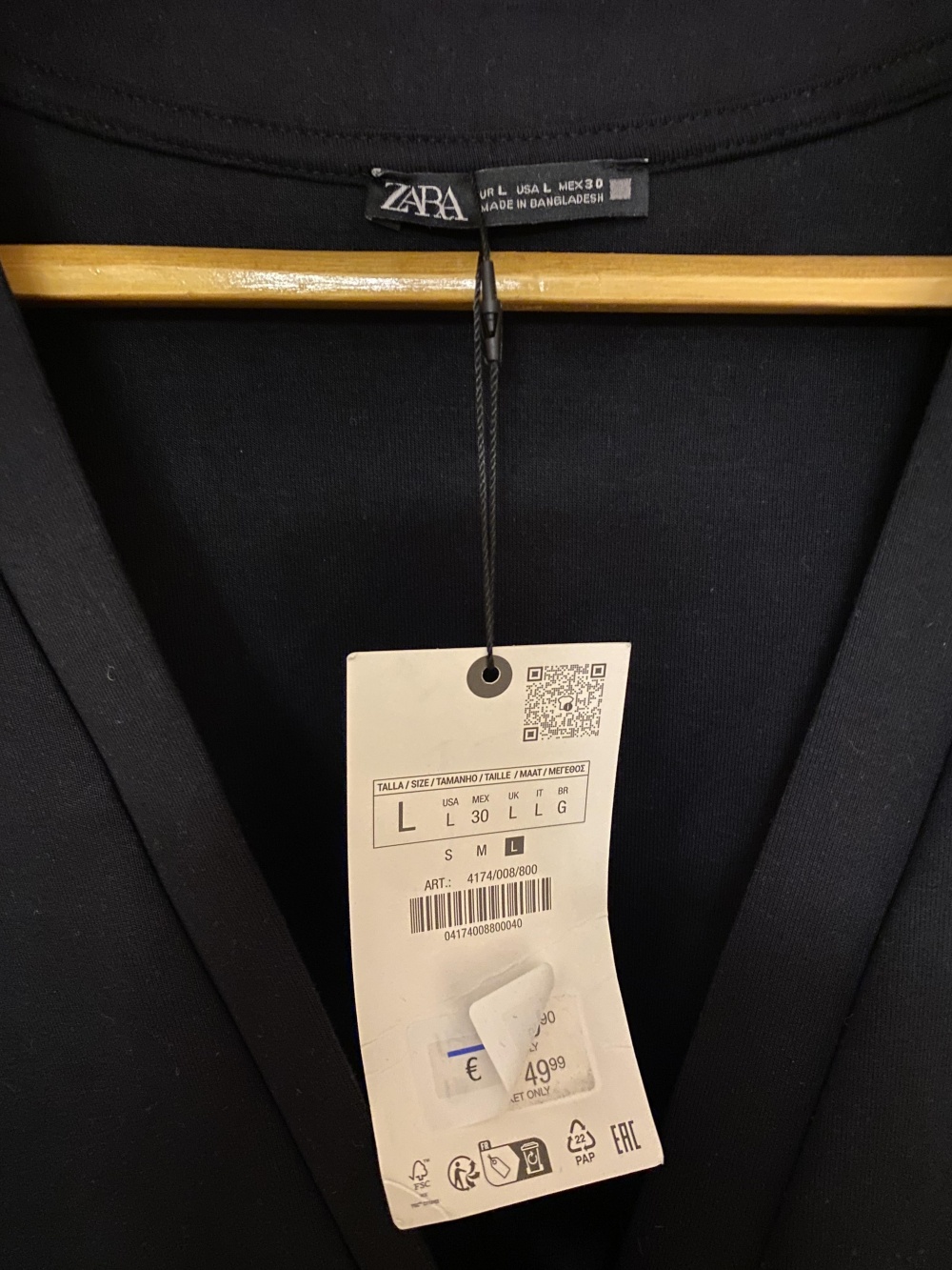 Кардиган Zara L