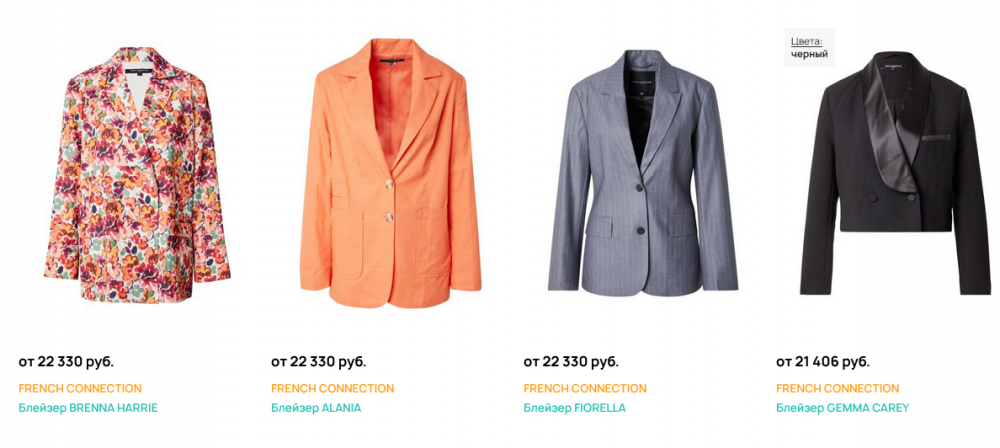 Frenchconnection, жакет льняной, US12 (46-48 росс)