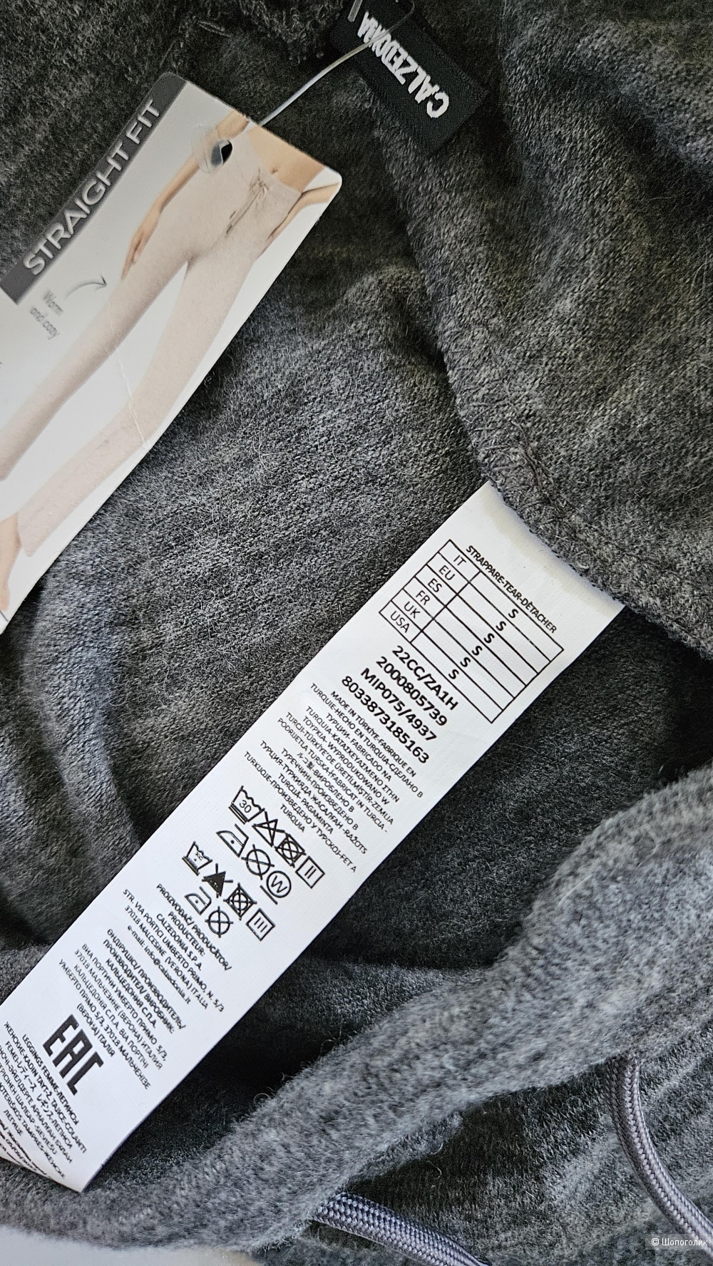 Брюки Calzedonia, размер S