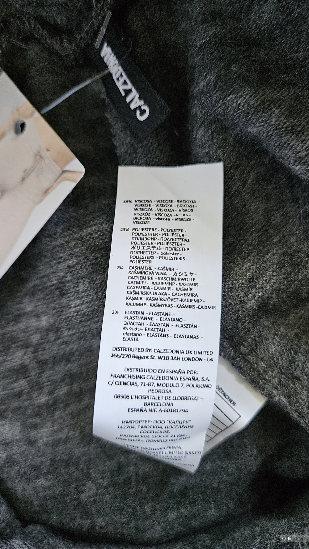 Брюки Calzedonia, размер S
