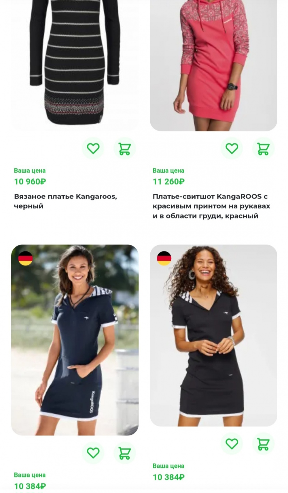 Платье-толстовка KANGAROOS , р. XS - S