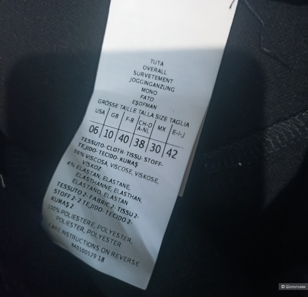 Max Mara Sportmax Code брюки р 44
