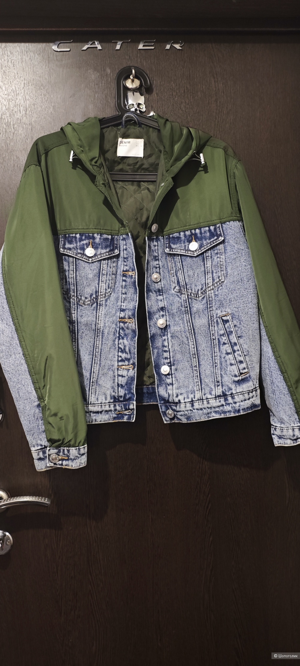 Куртка Bershka 42/44 размер