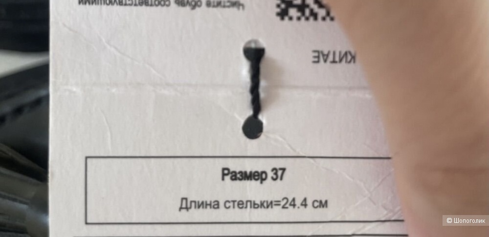 Лофферы MAAG, 37