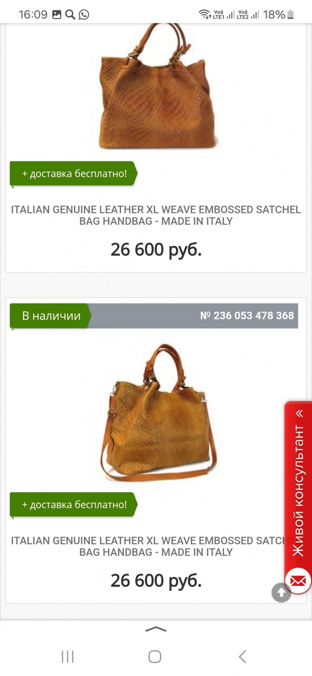 Сумка,Genuine Leather , 22 на 19/8