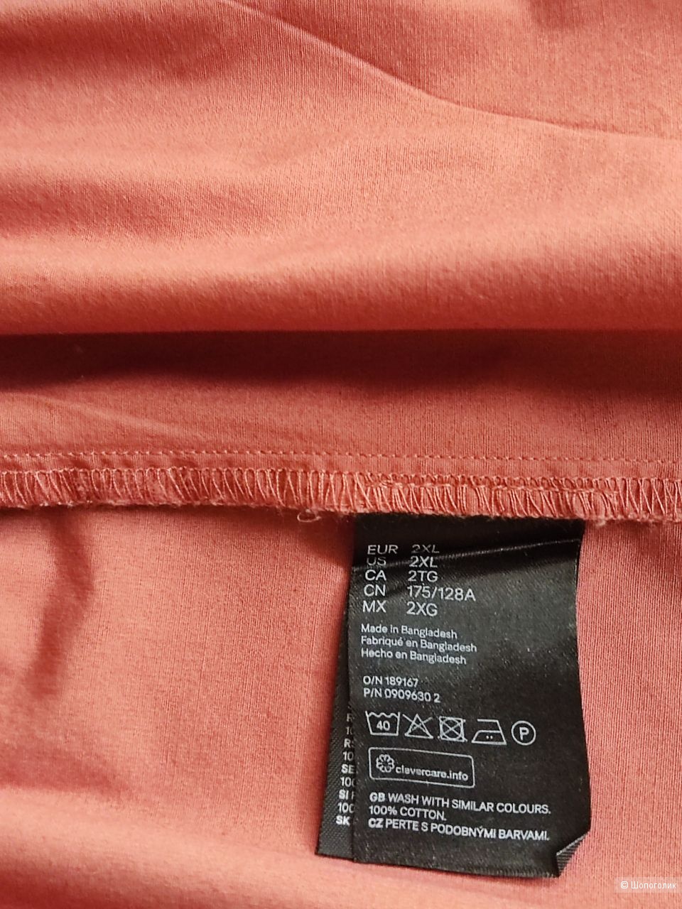 Платье H&M, р. 2 XL