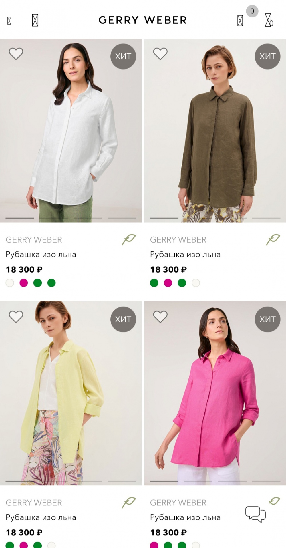 Льняная блузка ( рубашка ) GERRY WEBER , р.46