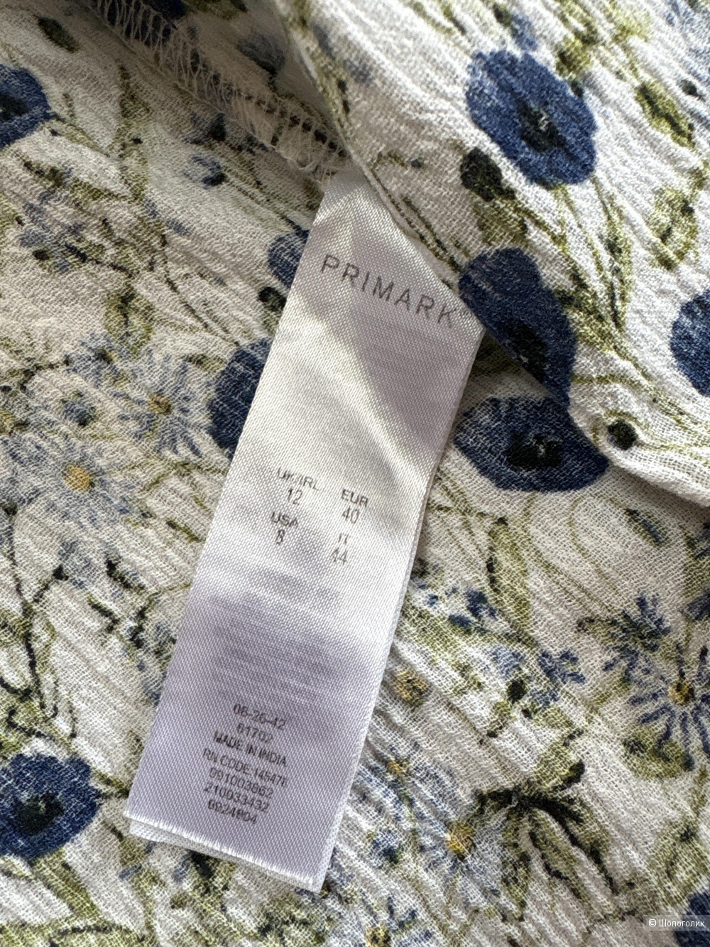 Блузка Primark, размер 44-46