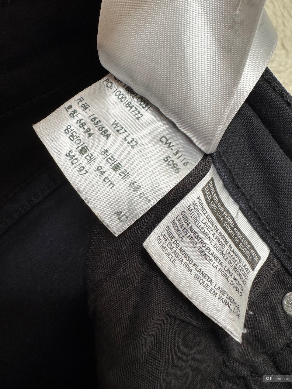 Джинсы Levi’s, размер 27.