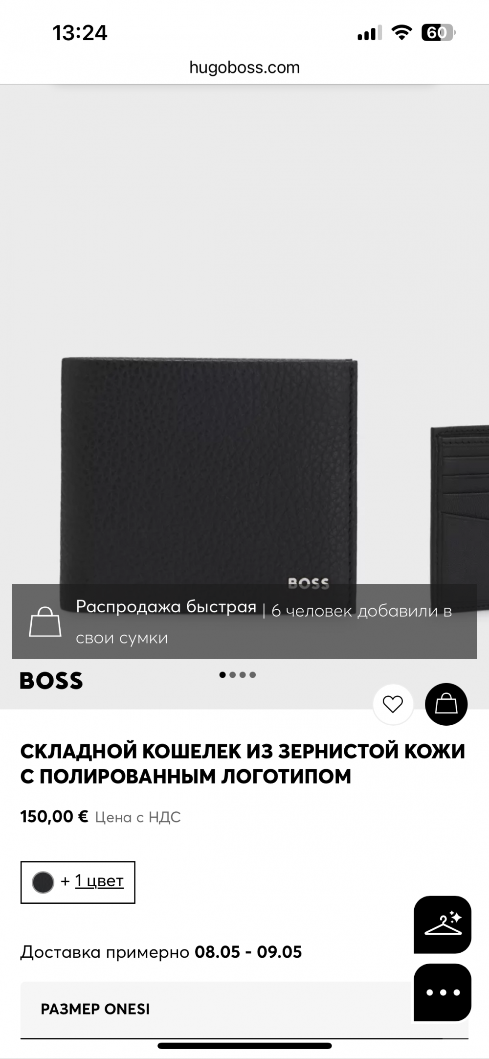 Портмоне мужское Boss