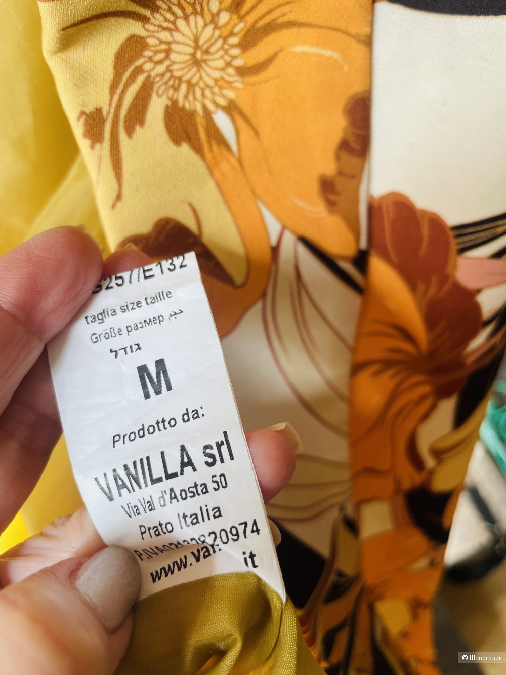 Жакет Vanilla, размер 44-46