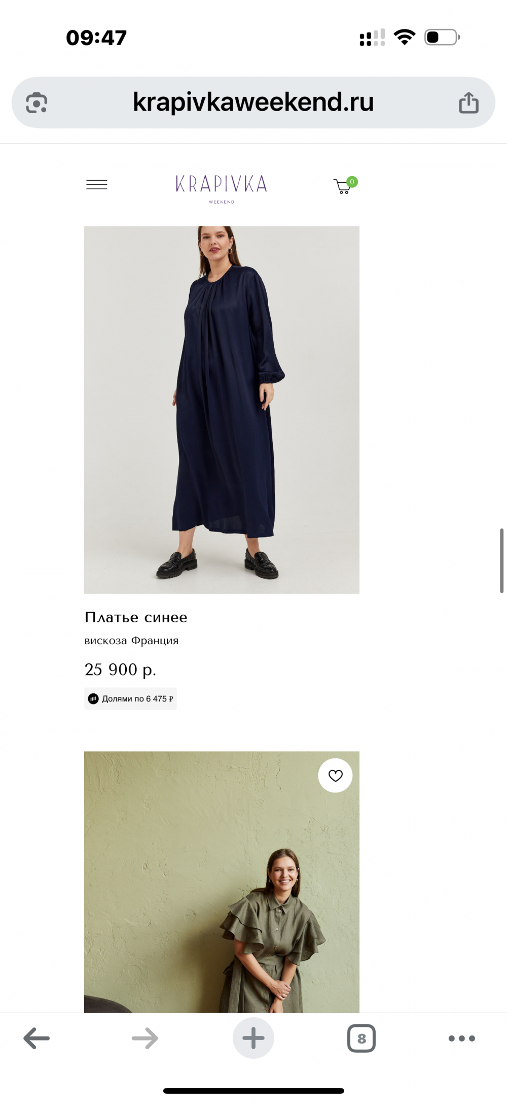 Платье Krapivka weekend размер L-XL