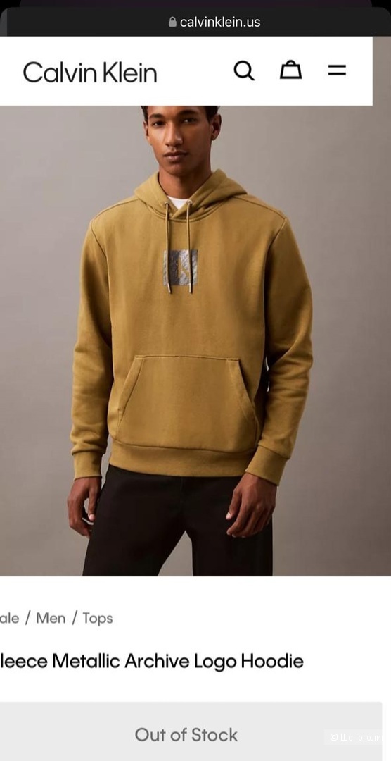 Calvin Klein худи 2XL