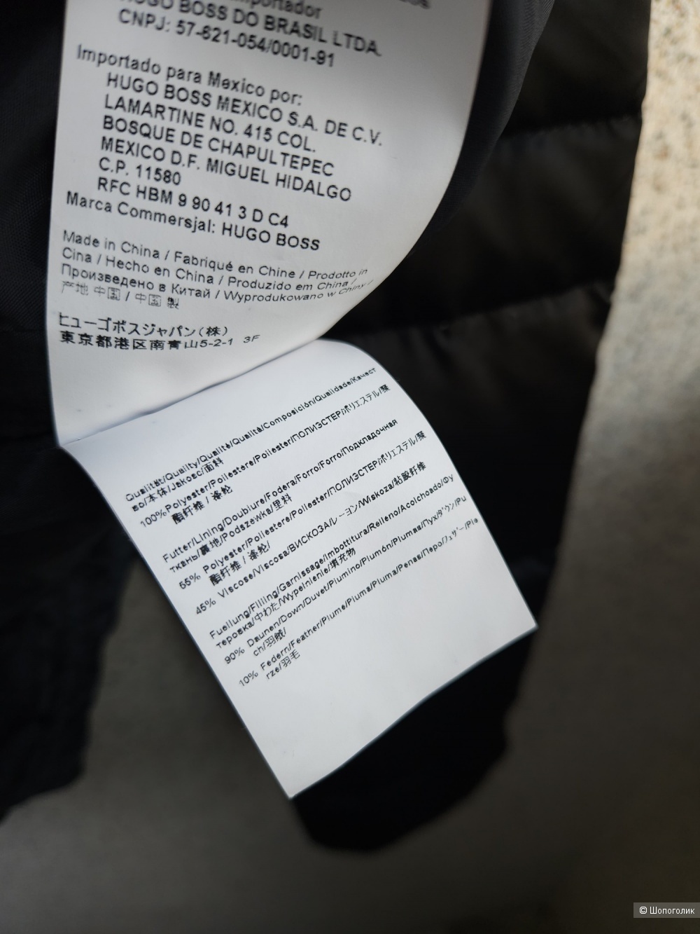 Пуховик Hugo Boss, 46