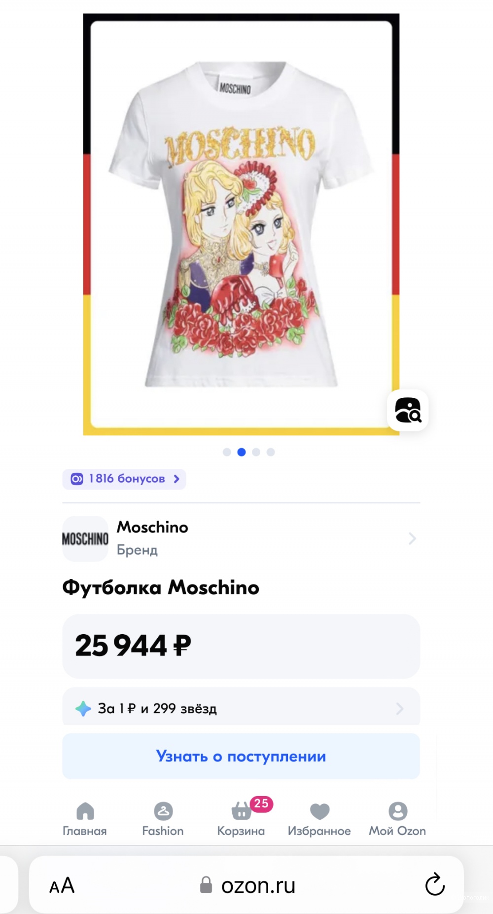 Футболка Moschino Couture IT38