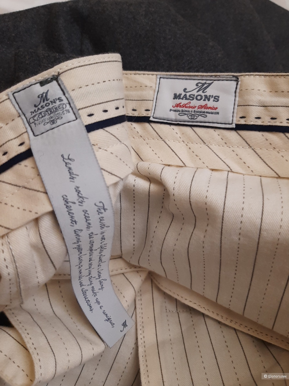 Мужские брюки Mason's 48р