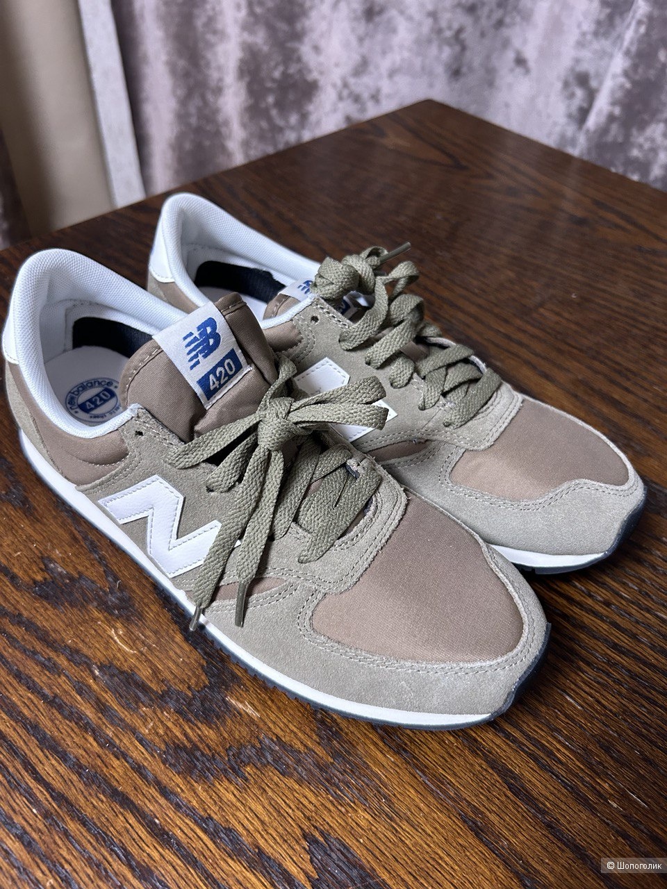Кроссовки New Balance 420, размер 41/42
