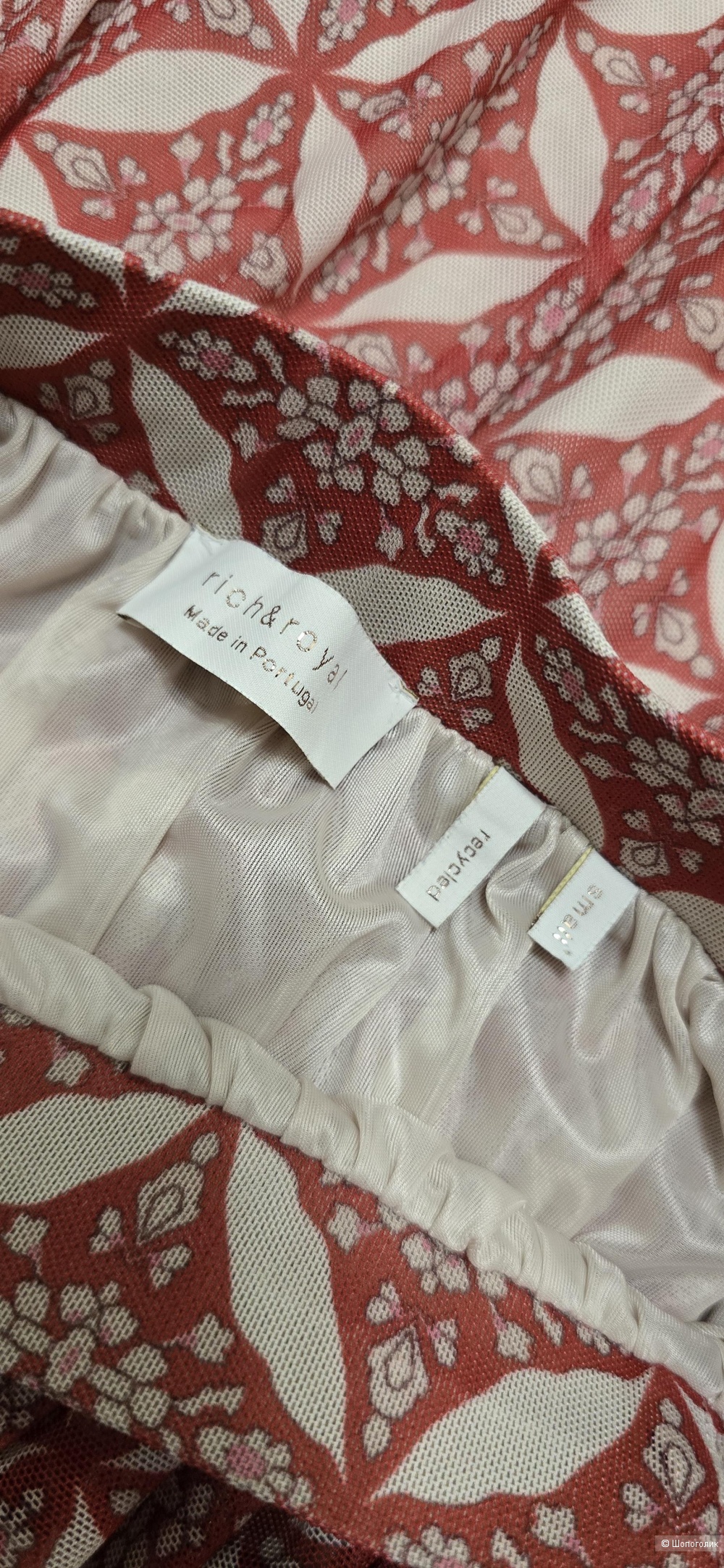 Юбка Rich & Royal XXS/XS