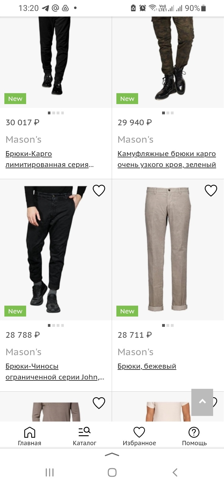 Мужские брюки Mason's 48р