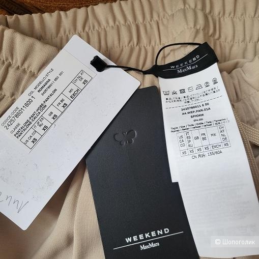 Костюм Max Mara, xs, большемерит