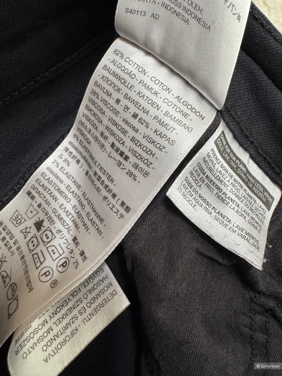 Джинсы Levi’s, размер 27.