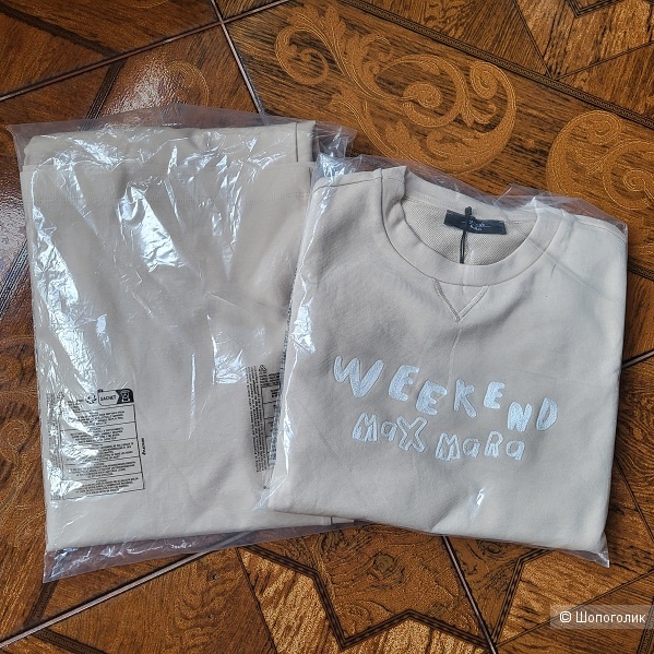 Костюм Max Mara, xs, большемерит