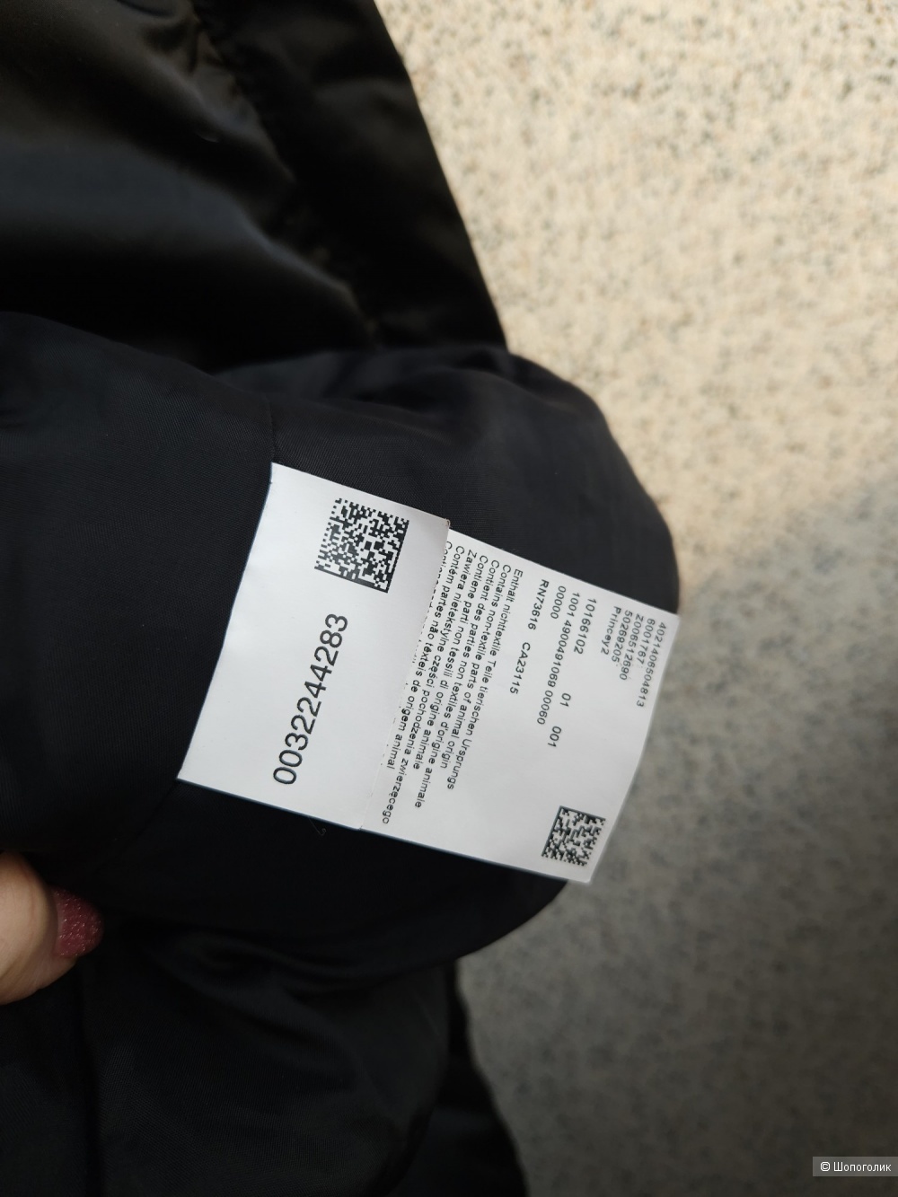 Пуховик Hugo Boss, 46