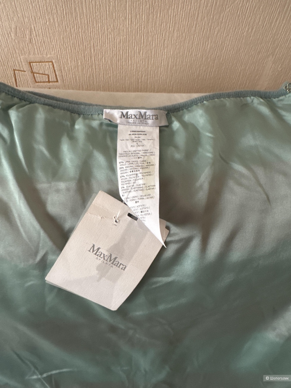 Юбка Max Mara, размер L